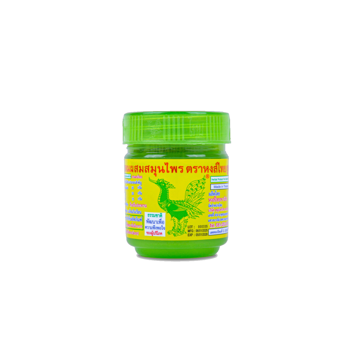 Hong Thai Herbal Inhaler